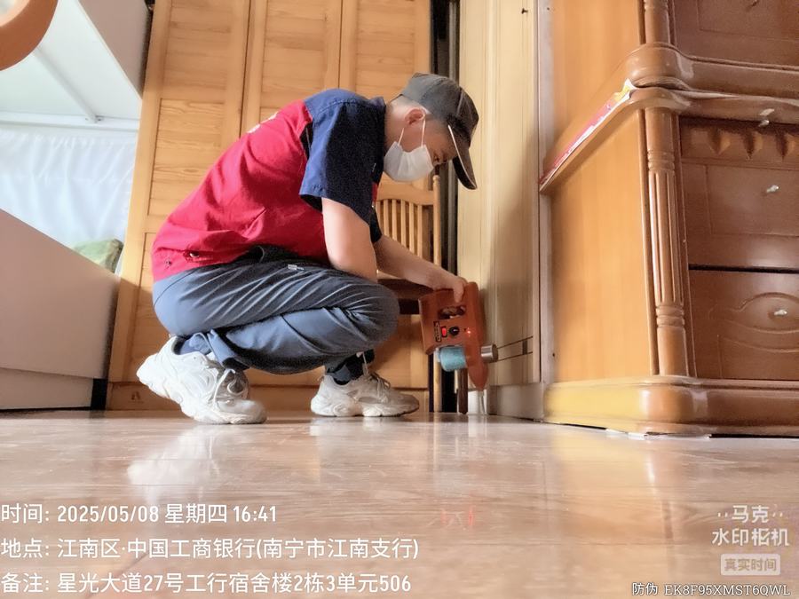 家庭白蚁防治