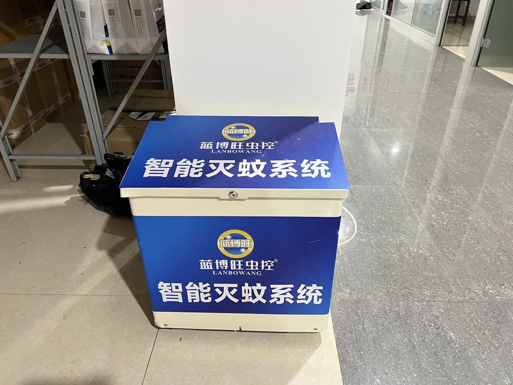 灭蚊系统