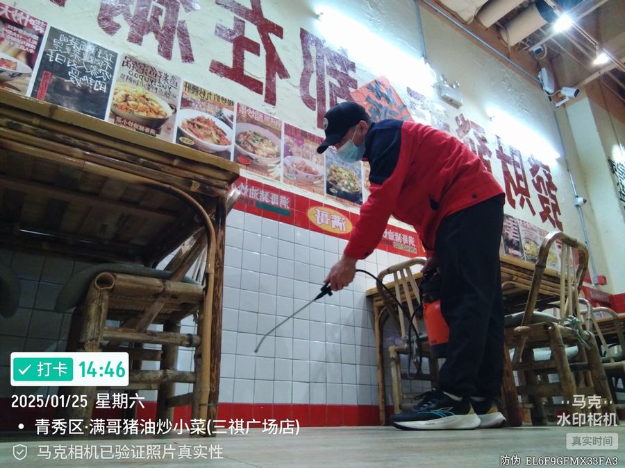 灭蟑螂