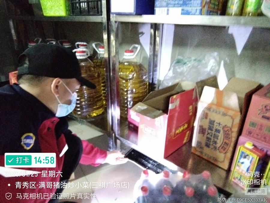 灭蟑螂